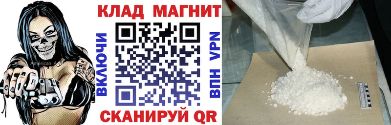 Где купить наркотики Псков Альфа ПВП  Мефедрон  ГАШИШ 