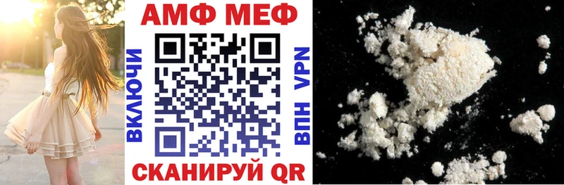 цены наркотик  Псков  АМФ 98% 