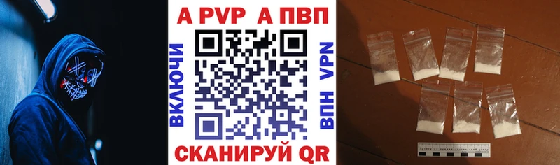 хочу   Псков  A PVP мука 