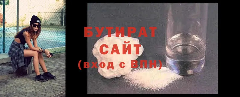 Бутират GHB  Псков 