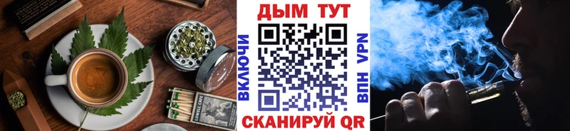 Canna-Cookies конопля  гидра ССЫЛКА  Псков  купить наркотики цена 