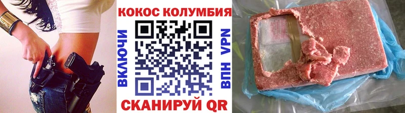 COCAIN Боливия ОМГ ОМГ маркетплейс Псков