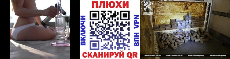 Гашиш гашик  Псков 