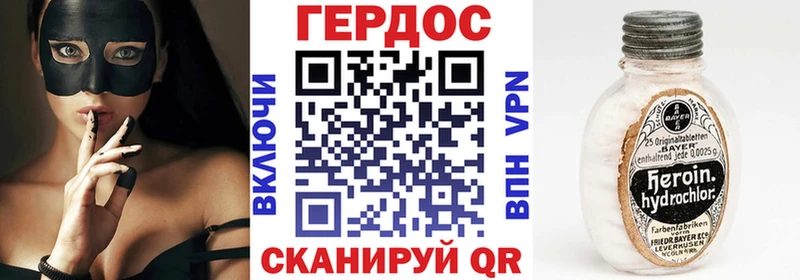 как найти   Псков  Героин гречка 