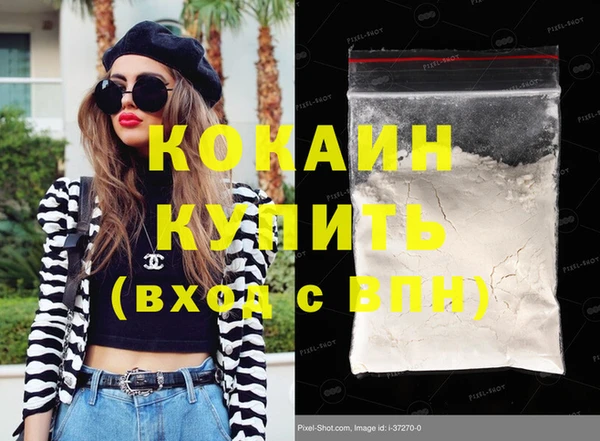 спиды Новокубанск