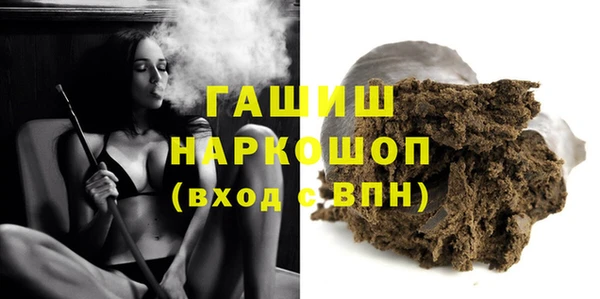 стаф Билибино