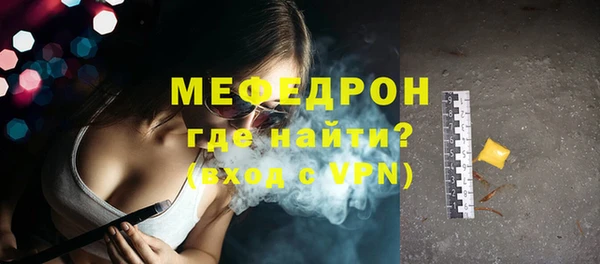 спиды Новокубанск