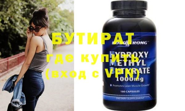 крисы Новодвинск