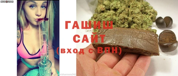 сатива Нефтекумск