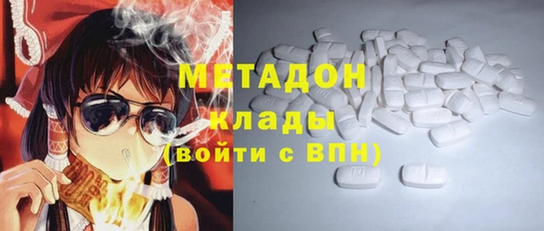 MESCALINE Нея