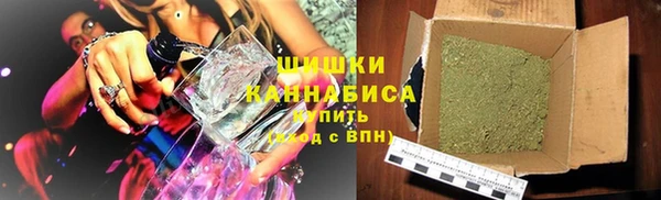 меф VHQ Новозыбков