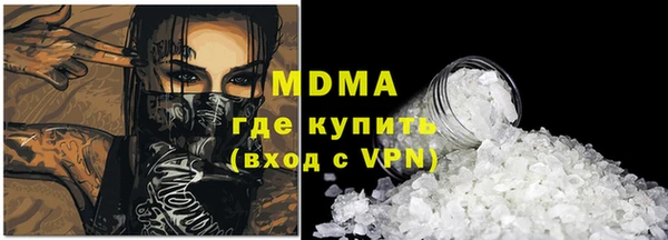 крисы Новодвинск
