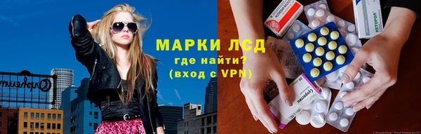марихуана Абаза