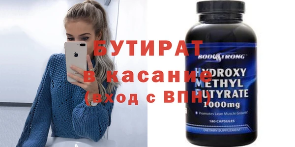сатива Нефтекумск