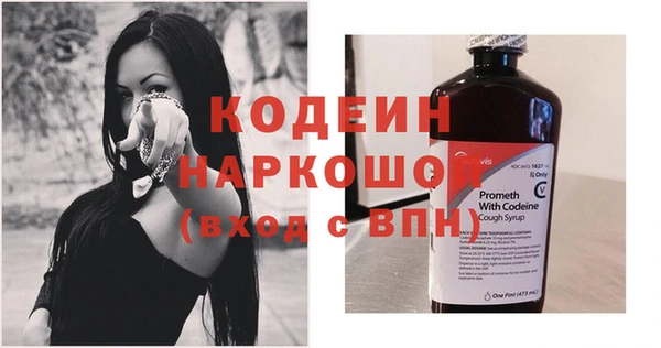 MESCALINE Нея