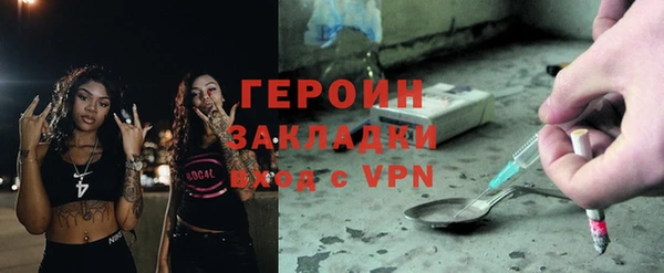 MESCALINE Нея