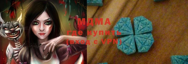 сатива Нефтекумск