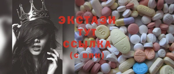 стаф Билибино