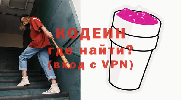 меф VHQ Новозыбков