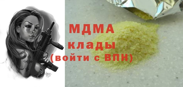 меф VHQ Новозыбков