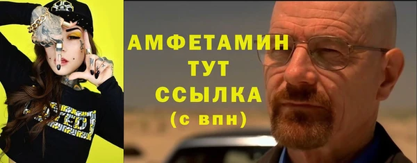первитин Беслан