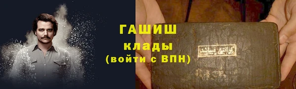 меф VHQ Новозыбков