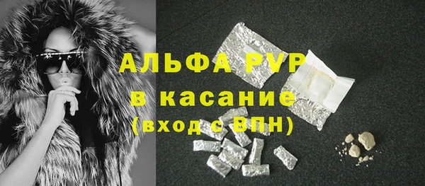 крисы Нефтегорск