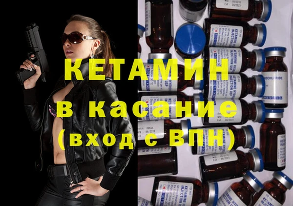 мескалин Бикин