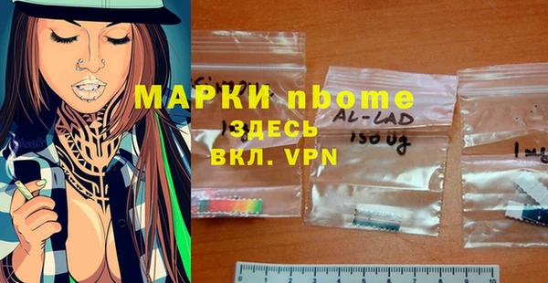 спиды Новокубанск
