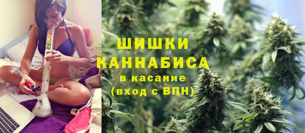 меф VHQ Новозыбков