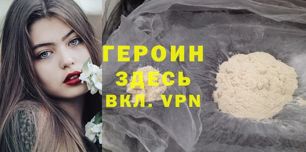 первитин Беслан