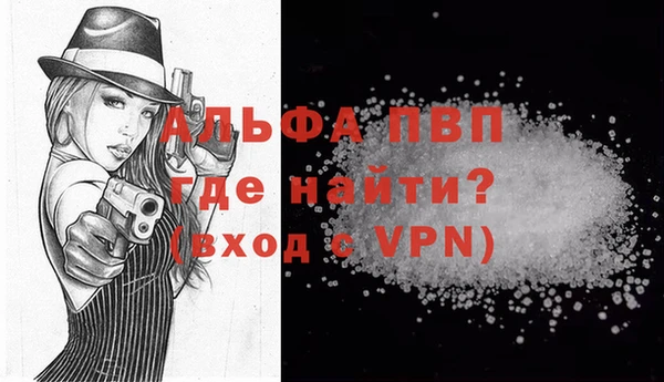 меф VHQ Новозыбков
