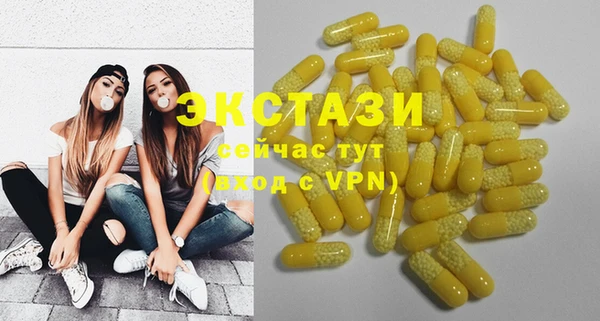 крисы Нефтегорск
