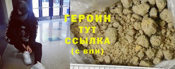 спиды Новокубанск