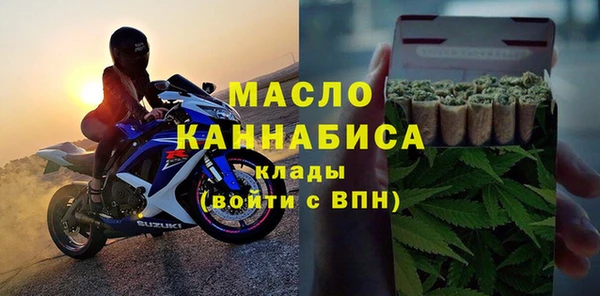 кристаллы Беломорск