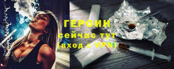 прущая мука Вязьма