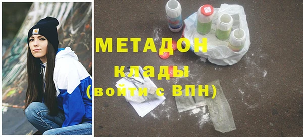 стаф Билибино