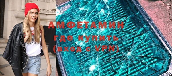 метамфетамин Верея