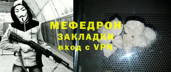крисы Нефтегорск