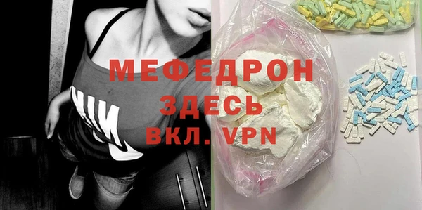 сатива Нефтекумск