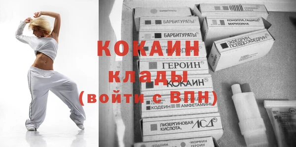спиды Новокубанск