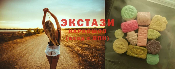 первитин Приозерск