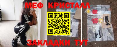дмт Гусь-Хрустальный