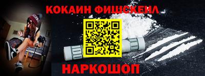 гашишное масло Гусиноозёрск