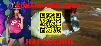 гашишное масло Гусиноозёрск