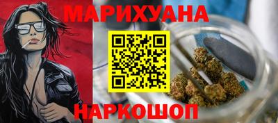 гашишное масло Гусиноозёрск