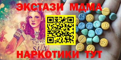 дмт Гусь-Хрустальный
