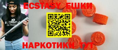 гашишное масло Гусиноозёрск