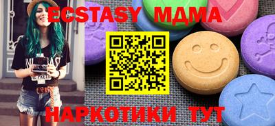 гашишное масло Гусиноозёрск