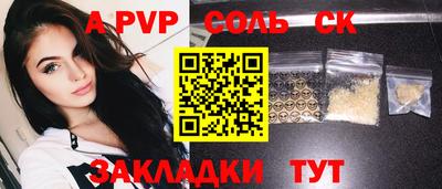 гашишное масло Гусиноозёрск
